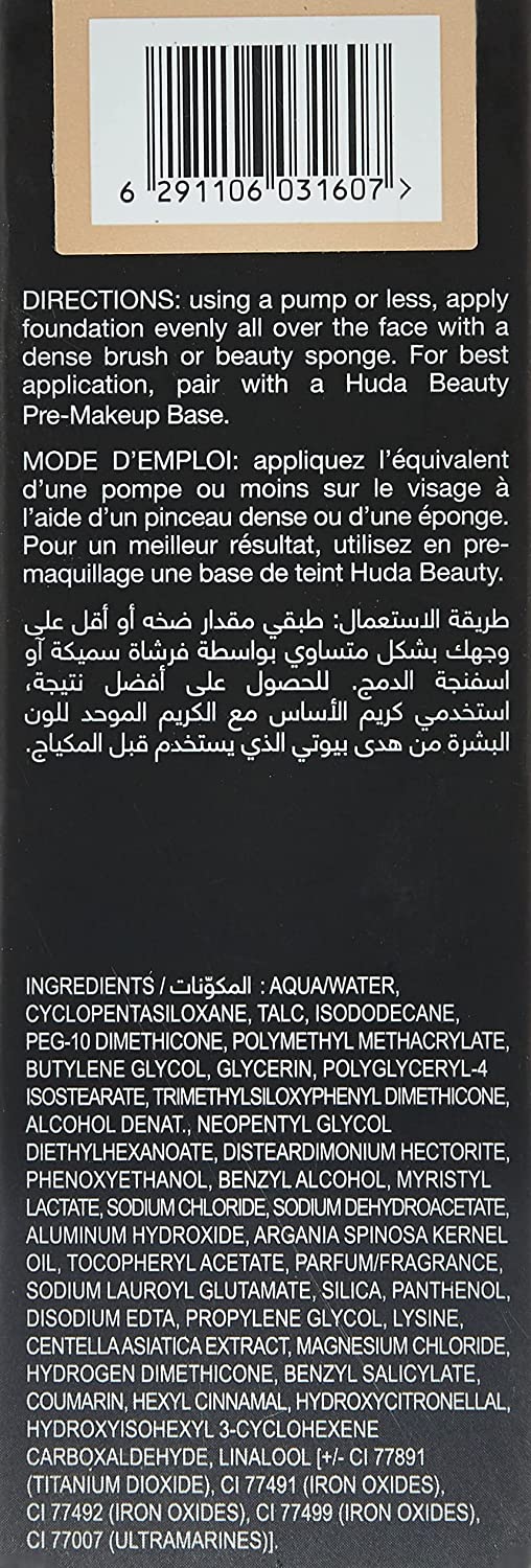 HUDA BEAUTY -  FAUXFILTER FOUNDATION - SHORTBREAD 200B