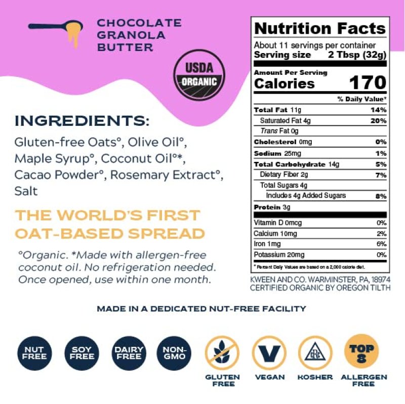 OAT HAUS ORGANIC CHOCOLATE GRANOLA BUTTER - 12 OZ