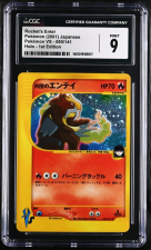CASH CARDS UNLIMITED ENTEI 095/141 JAPANESE 1ST EDITION VS - 2001 POKEMON - CGC 9