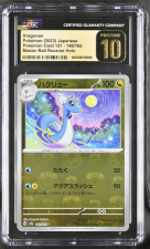 CASH CARDS UNLIMITED DRAGONAIR JAPANESE 148/165 151 MASTERBALL REVERSE - 2023 POKEMON - CGC 10