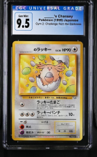 CASH CARDS UNLIMITED ______'S CHANSEY JAPANESE GYM 2: CHALLENGE FROM THE DARKNESS - 1999 POKEMON - CGC 9.5 / 10