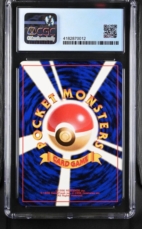CASH CARDS UNLIMITED ______'S CHANSEY JAPANESE GYM 2: CHALLENGE FROM THE DARKNESS - 1999 POKEMON - CGC 9.5 / 10