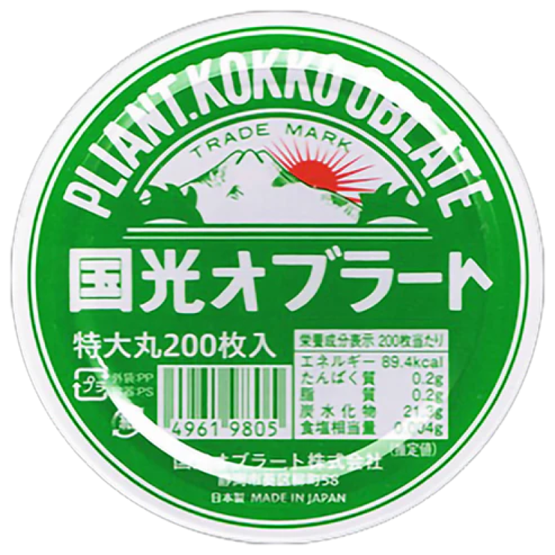 LIFTMODE OBLATES