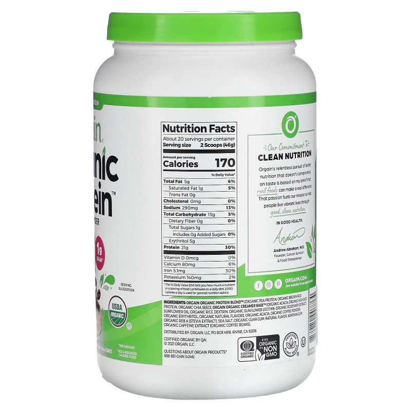 ORGAIN ORGANIC PLANT BASED ICED COFFEE PROTEIN POWDER 2.03 LBS 920G