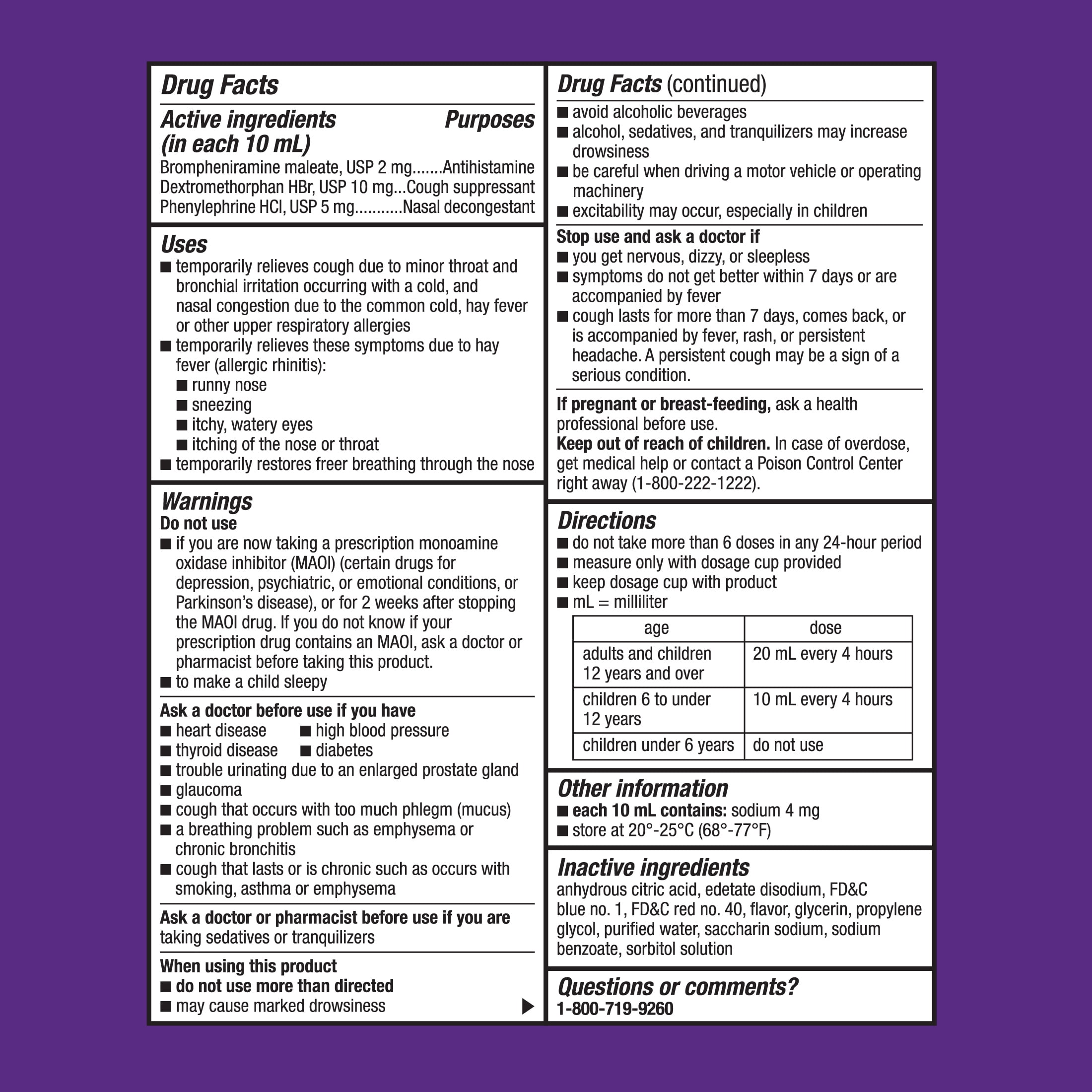 EQUATE CHILDRENS COLD COUGH RED GRAPE FLAVOR 8 OZ