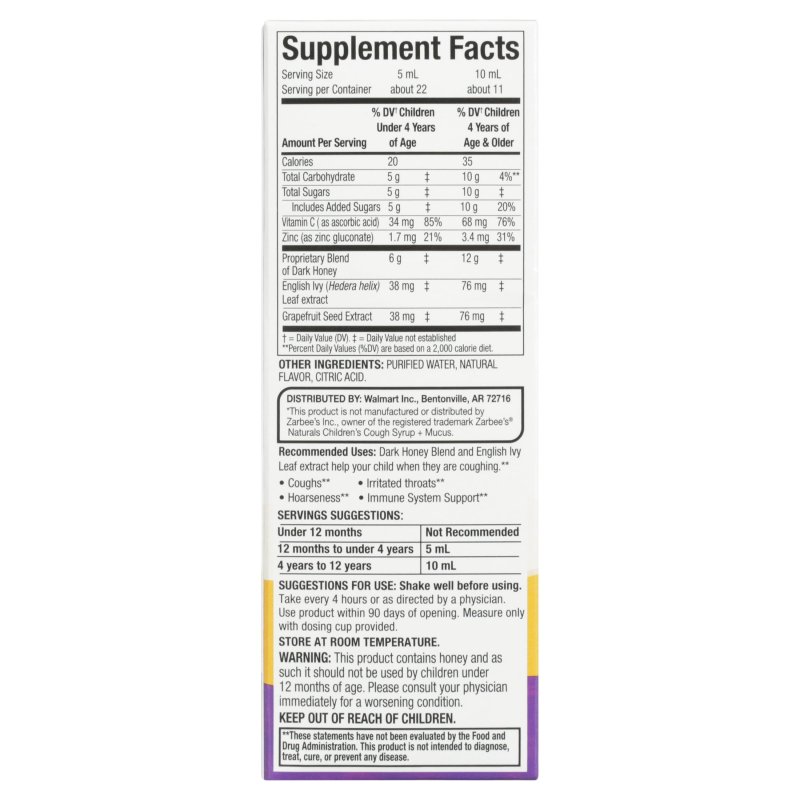 EQUATE KIDS COUGH SYRUP, NATURAL GRAPE FLAVOR, DRUG-FREE, 4 FL OZ