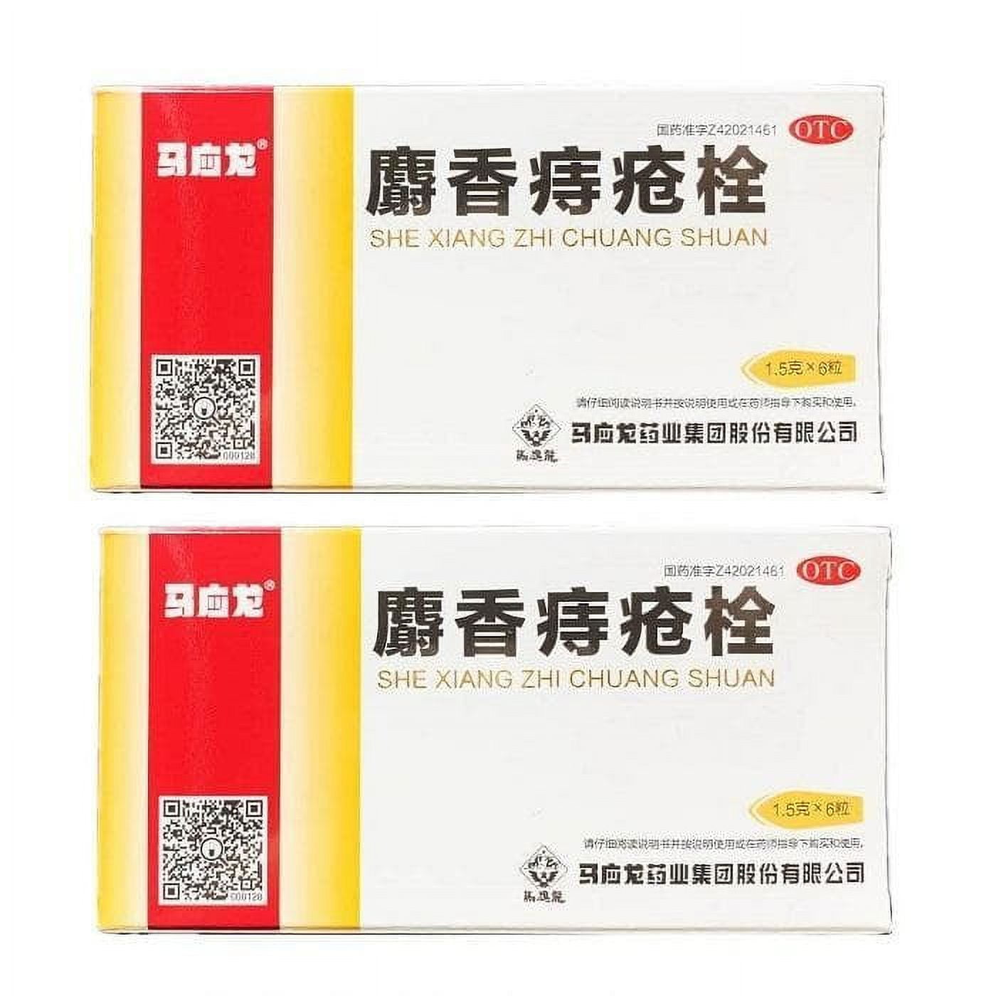 MA YING LONG MUSK SUPPOSITORY 12 TOTAL PIECES 2 BOXES