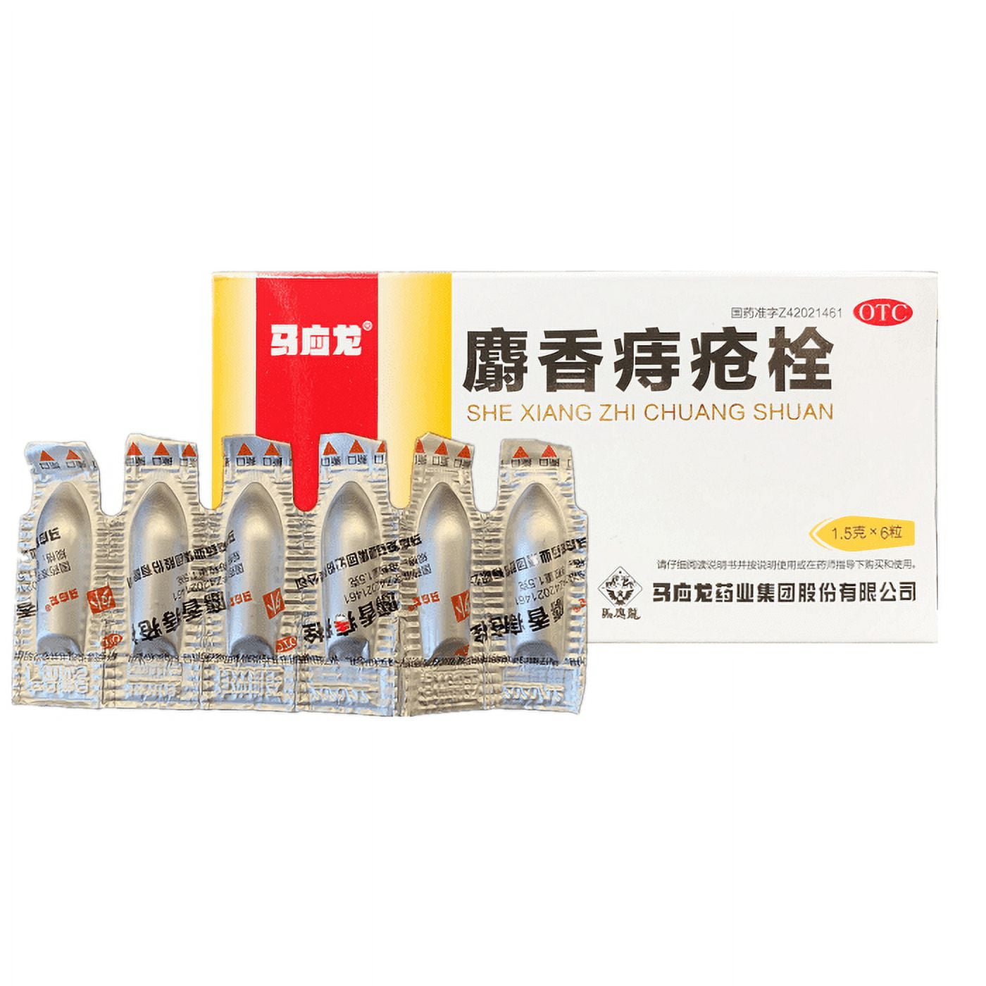 MA YING LONG MUSK SUPPOSITORY 12 TOTAL PIECES 2 BOXES