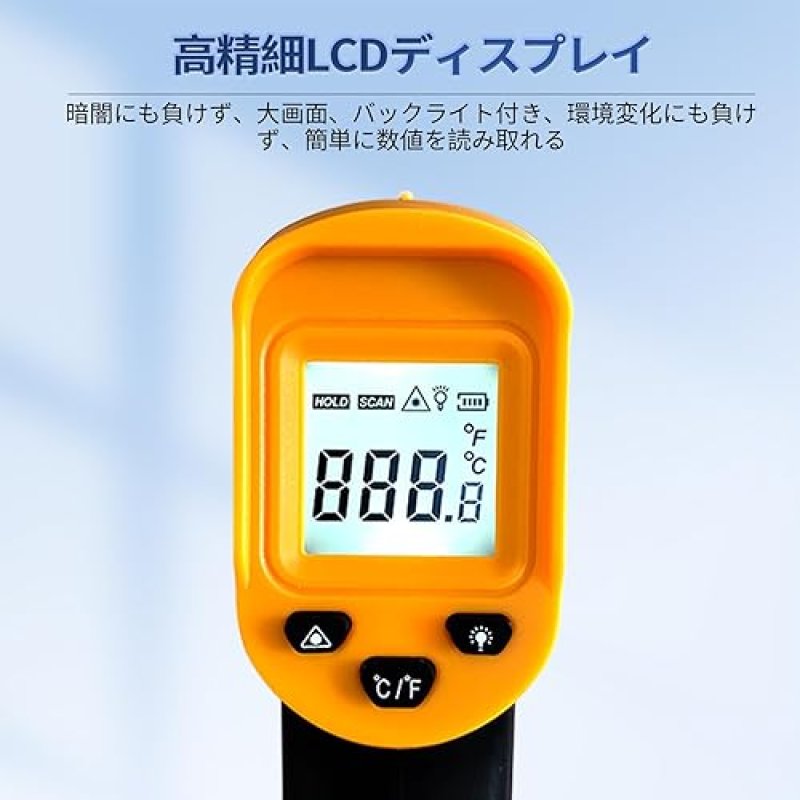 INFRARED THERMOMETER GUN FOR COOKING & BBQ -58°F~932°F, NON-CONTACT HANDHELD LASER TEMP GUN