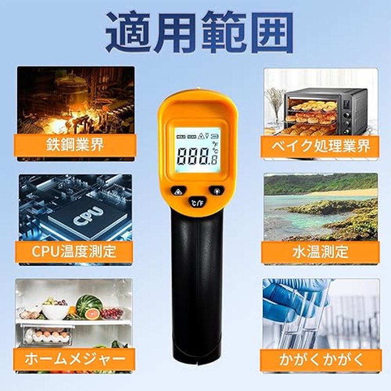 INFRARED THERMOMETER GUN FOR COOKING & BBQ -58°F~932°F, NON-CONTACT HANDHELD LASER TEMP GUN