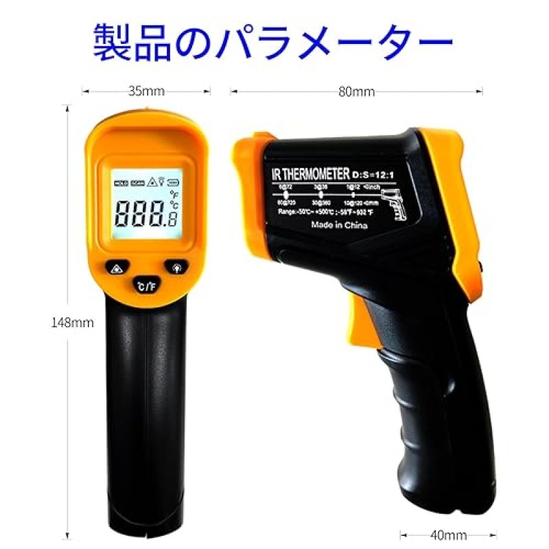 INFRARED THERMOMETER GUN FOR COOKING & BBQ -58°F~932°F, NON-CONTACT HANDHELD LASER TEMP GUN