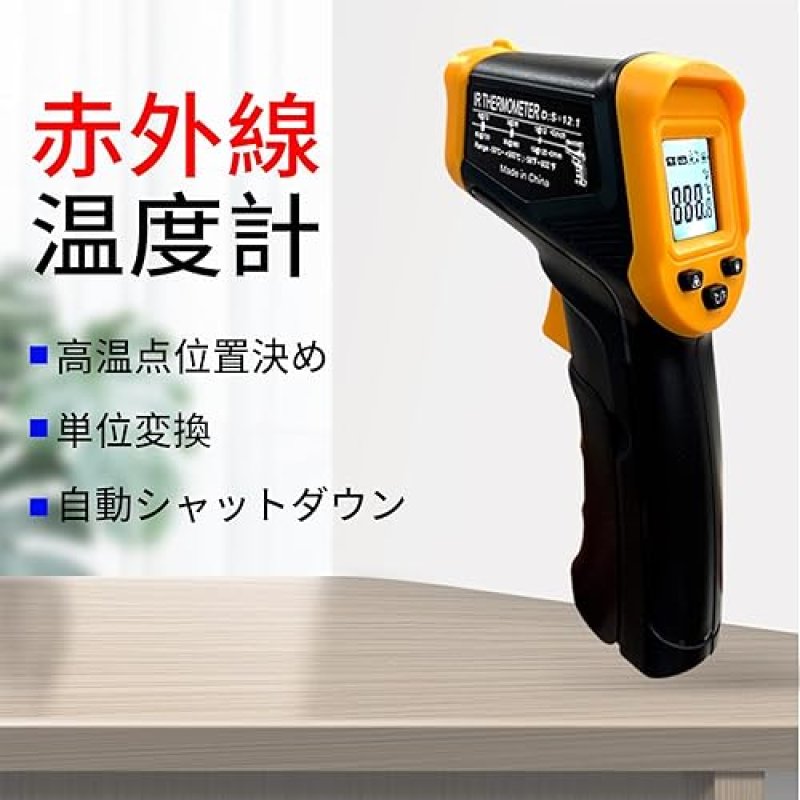INFRARED THERMOMETER GUN FOR COOKING & BBQ -58°F~932°F, NON-CONTACT HANDHELD LASER TEMP GUN