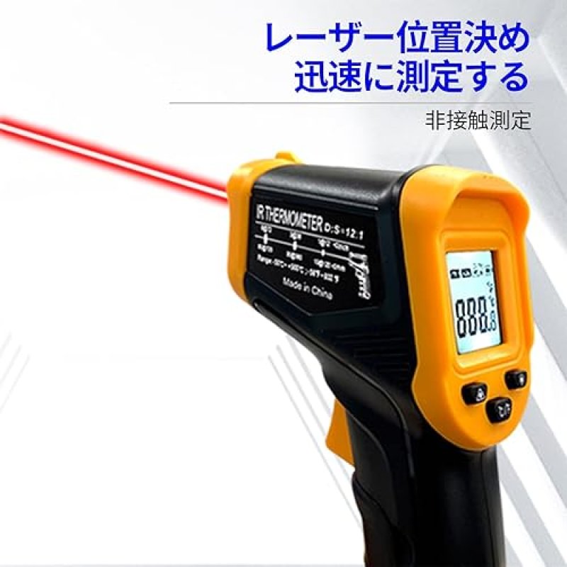 INFRARED THERMOMETER GUN FOR COOKING & BBQ -58°F~932°F, NON-CONTACT HANDHELD LASER TEMP GUN