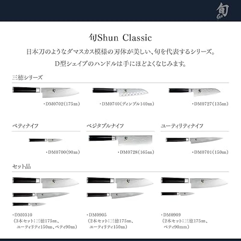 SHUN CLASSIC 10" CHEF'S KNIFE - HANDCRAFTED JAPANESE KITCHEN KNIFE FOR PRO & HOME CHEFS, VG-MAX CORE, DAMASCUS STEEL