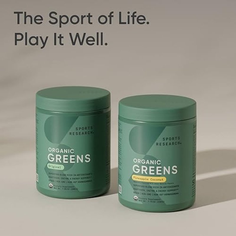 SPORTS RESEARCH ORGANIC PINEAPPLE COCONUT GREENS POWDER - DIGESTIVE HEALTH & NATURAL ENERGY BOOST - CERTIFIED ORGANIC - 20 SERVINGS