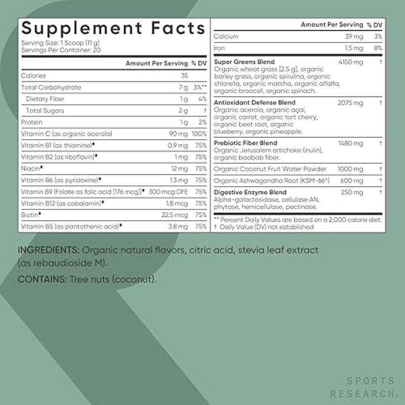 SPORTS RESEARCH ORGANIC PINEAPPLE COCONUT GREENS POWDER - DIGESTIVE HEALTH & NATURAL ENERGY BOOST - CERTIFIED ORGANIC - 20 SERVINGS