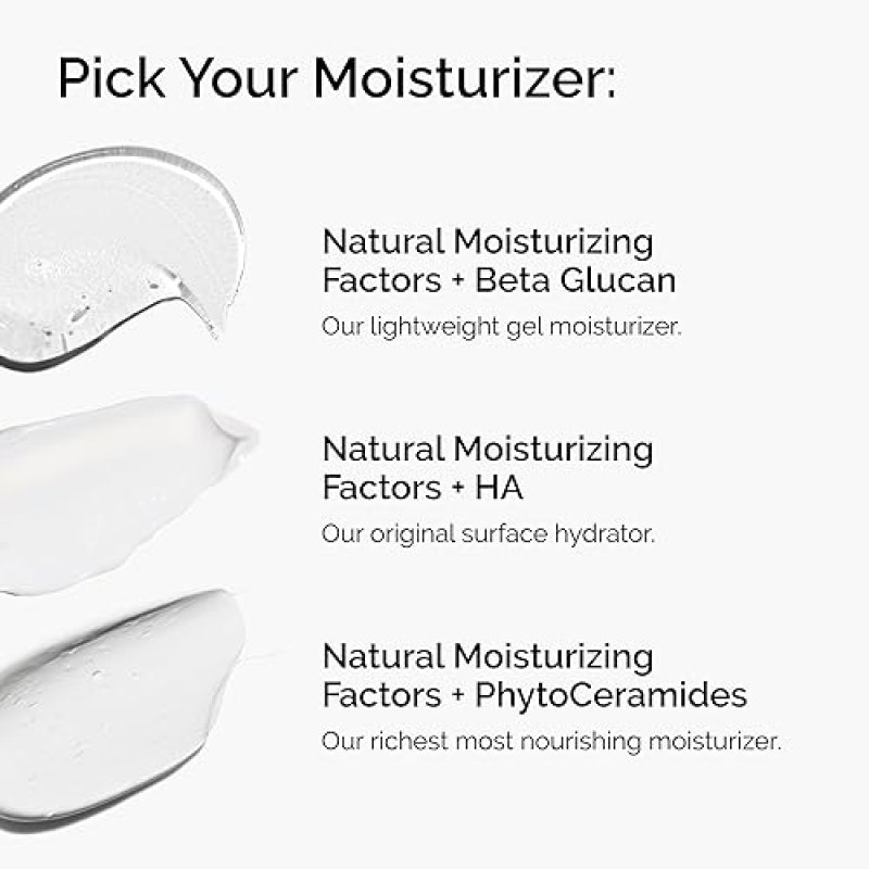 THE ORDINARY NATURAL MOISTURIZING FACTORS PHYTOCERAMIDES RICH MOISTURIZER FOR DRY SKIN BARRIER