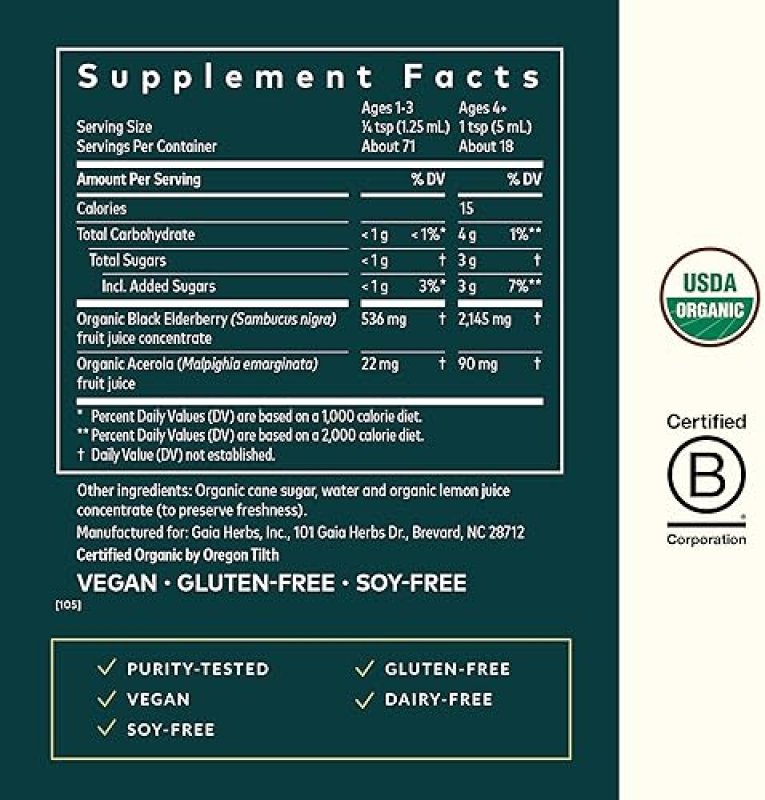 GAIA HERBS ORGANIC BLACK ELDERBERRY SYRUP, IMMUNE SUPPORT SUPPLEMENT, 3 FL OZ, USDA CERTIFIED