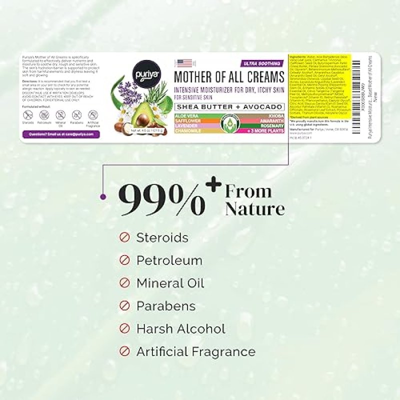 PURIYA INTENSIVE MOISTURIZER CREAM WITH HONEY SHEA BUTTER FOR DRY, SENSITIVE SKIN, PLANT-BASED