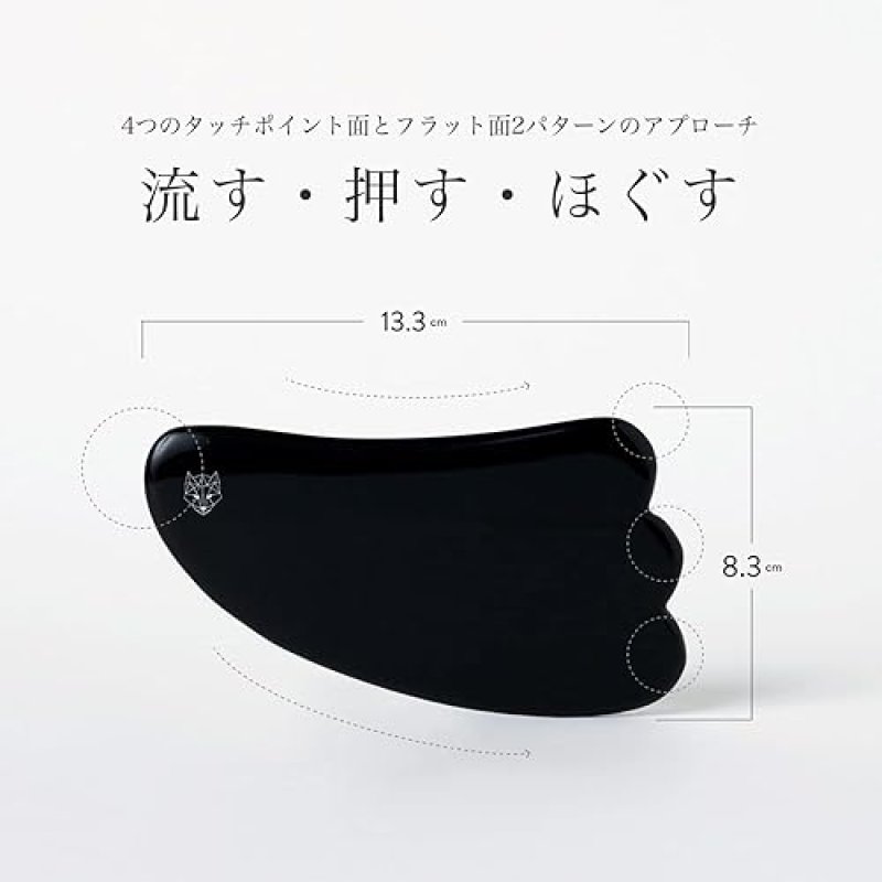 SNOW FOX BLACK OBSIDIAN GUA SHA FACIAL MASSAGE TOOL FOR LIFTING, SCULPTING GLOWING SKIN