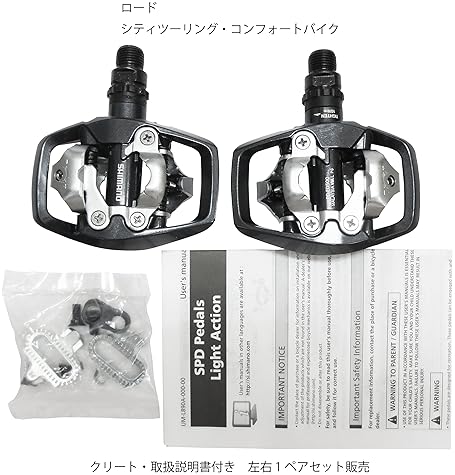 SHIMANO PD-ED500 SPD PEDALS FOR ROAD, TOURING TREKKING BIKES CLIPLESS BICYCLE PEDALS