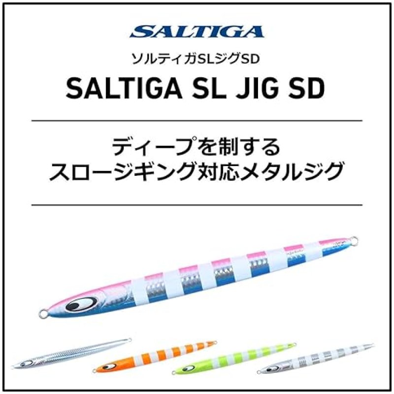 DAIWA SALTIGA SL JIG SUPER DEEP 10.2 OZ 290G PH ZEBRA GLOW FISHING LURE