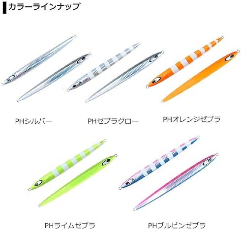 DAIWA SALTIGA SL JIG SUPER DEEP 10.2 OZ 290G PH ZEBRA GLOW FISHING LURE