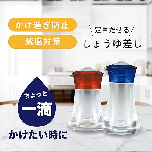 DAIWA PUSH ONE MEDIUM SOY SAUCE DISPENSER CLEAR BLUE STYLISH SOY SAUCER FOR SUSHI