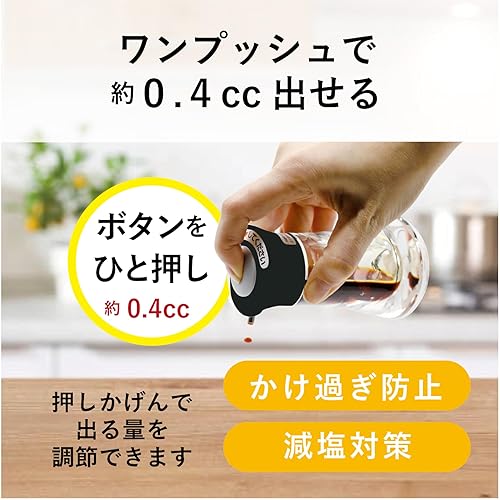 DAIWA PUSH ONE MEDIUM SOY SAUCE DISPENSER CLEAR BLUE STYLISH SOY SAUCER FOR SUSHI