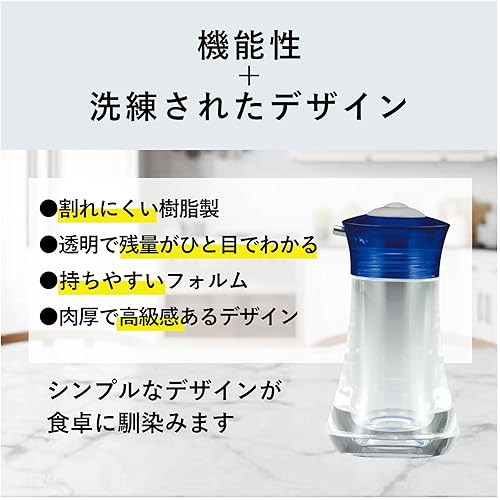 DAIWA PUSH ONE MEDIUM SOY SAUCE DISPENSER CLEAR BLUE STYLISH SOY SAUCER FOR SUSHI