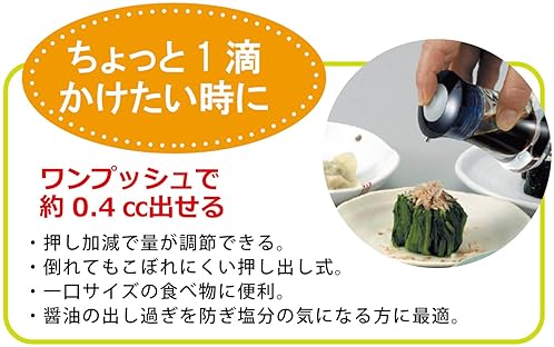 DAIWA PUSH ONE MEDIUM SOY SAUCE DISPENSER CLEAR BLUE STYLISH SOY SAUCER FOR SUSHI
