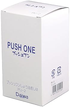 DAIWA PUSH ONE MEDIUM SOY SAUCE DISPENSER CLEAR BLUE STYLISH SOY SAUCER FOR SUSHI