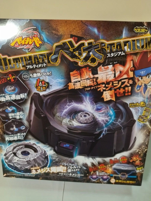 BEYBLADE BB-120 ULTIMATE BEYTA STADIUM TAKARA TOMY METAL FIGHT TAKARA TOMTY