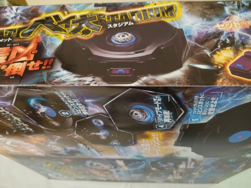 BEYBLADE BB-120 ULTIMATE BEYTA STADIUM TAKARA TOMY METAL FIGHT TAKARA TOMTY