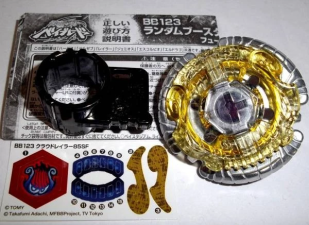 BEYBLADE CLOUD RAILER 85SF RARE UNUSED RANDOM BOOSTER VOL.9