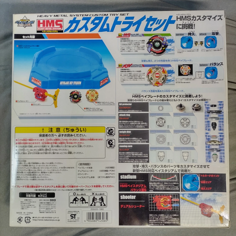 BEYBLADE MA10 CUSTOM TRY SET (BLACK DRANZER MS & ADV AVERAZER OFF-WHITE)