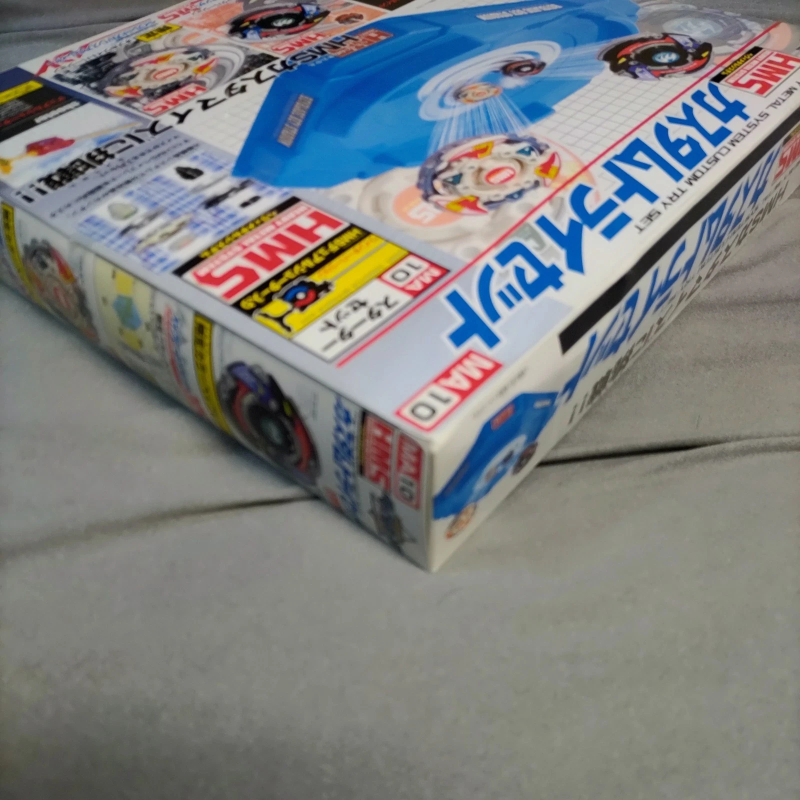 BEYBLADE MA10 CUSTOM TRY SET (BLACK DRANZER MS & ADV AVERAZER OFF-WHITE)