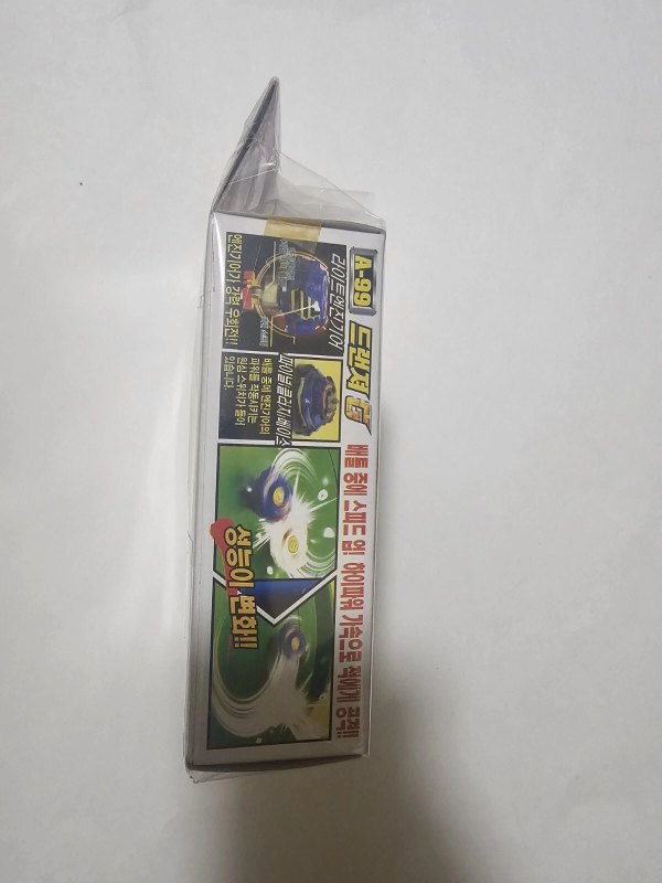 BEYBLADE G-REVOLUTION KAI HIWATARI EG...