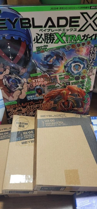 BEYBLADE X HAPPY SET RARE BURST DISCONTINUED LOT DELUXE