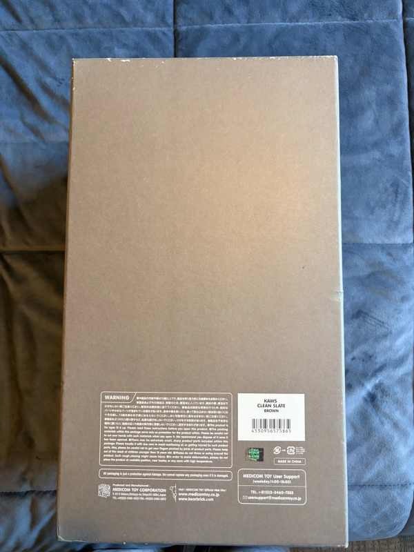 KAWS CLEAN SLATE VINYL COMPANION FIGURE BROWN (2018) - 100% AUTHENTICW.