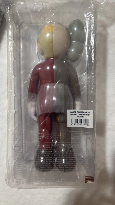 KAWS COMPANION FLAYED OPEN EDITION VYNIL FIGURE SET